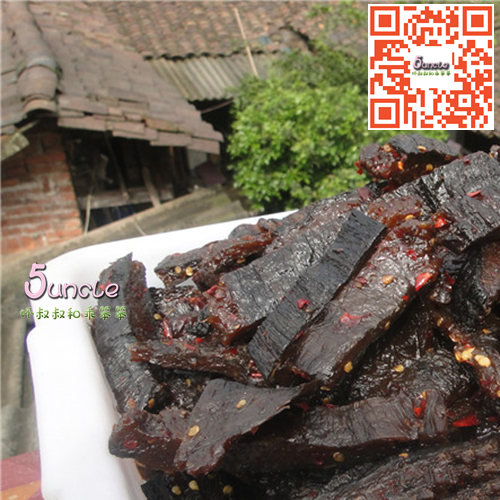 Jiangxi Teryield Eagle Pool Gui farmhouse homemade handmade eggplant dried up to give birth to childhood childhood snack