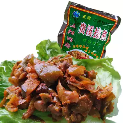 Authentic Jiangxi specialty Guixi Sanyang Dongfu Dunhua cuisine Nanshan Dunhua cuisine Nai cuisine 60g bag of Dunhua cuisine