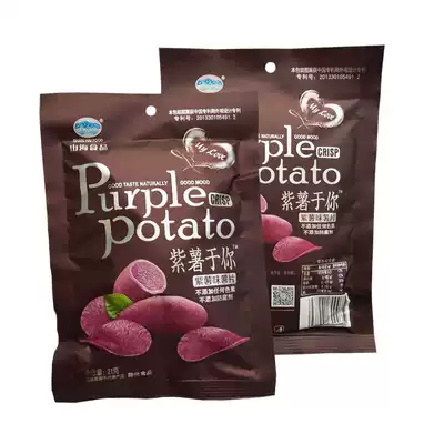 Chaozhou Shanhai food purple potato in potato chips puffed food 80 nostalgic snacks children's leisure 21g30 bags