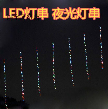  New luminous kite tail light string light line light 5 meters 10 meters lithium battery color multiple colors