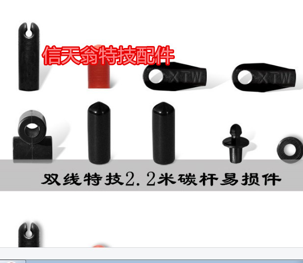 Weifang Albatros kite spare parts for kites 1 8 2 2 2 4 2 2 7 3 3 m special accessories