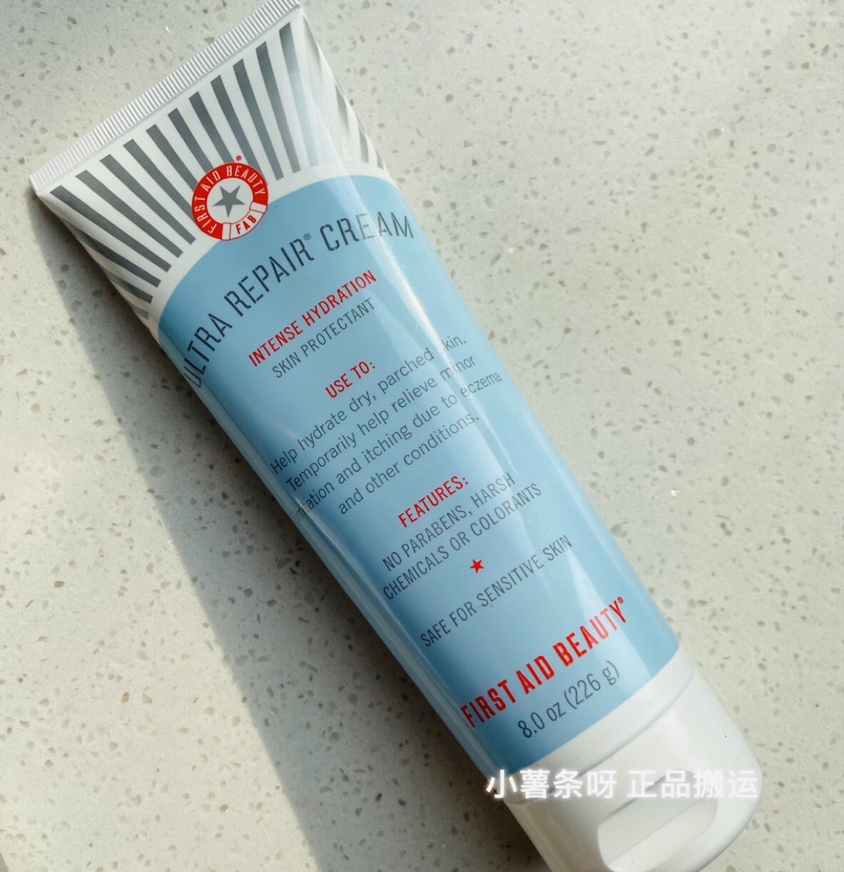 神仙魚全球美妝代購傳家寶 骨折到貨 First Aid Beauty Fab急救修復面霜226g 維穩 Yahoo奇摩拍賣
