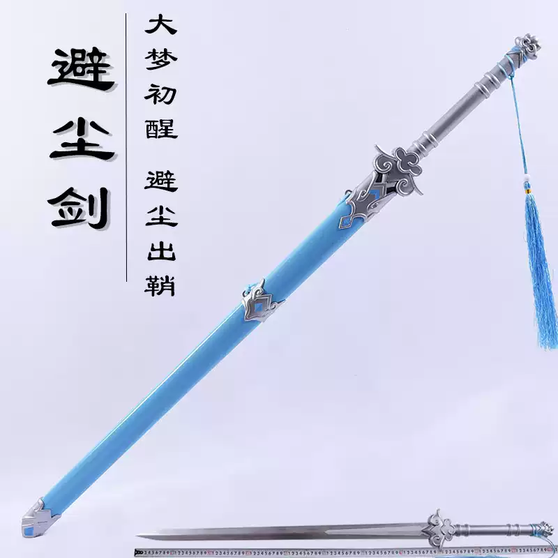 Fate命運長夜黑化Saber誓約勝利之劍全金屬石中劍Excalibur未開刃