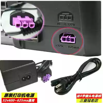 HPF2488 F4288 F2410 J4580 J4660 J4500 D5568 Printer Power Adapter