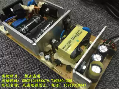 Original Liande 32V4A switching power supply bare board 32V4A power supply board 32V3A DC regulated power supply board