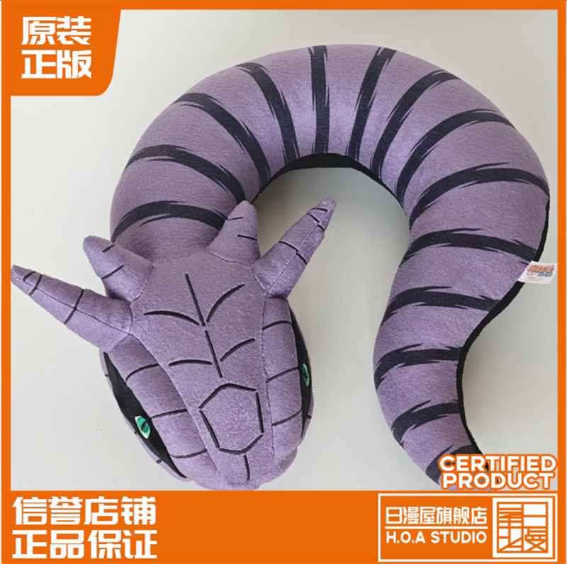 [Japanese Anime House] Funshape Award Naruto Leisure Time E Award Thousand Snake Nap Pillow Plush Toy