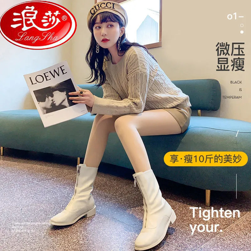 Langsha (3 pairs) pantyhose women's spring and autumn mid-thick velvet anti-hook pantyhose bare leg artifact inner pantyhose