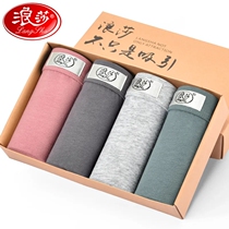 4 pieces of Langsha mens cotton underwear boxer pants breathable U-convex antibacterial crotch boys large size boxer shorts mens head