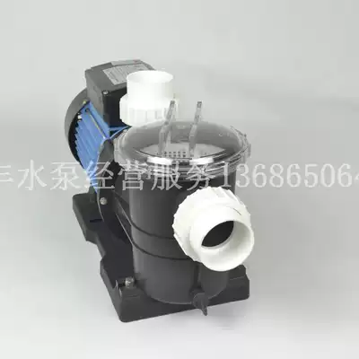 Lingxiao (LX)STP75 STP120 plastic seawater pump Fish pond aquaculture circulation swimming pool filtration sewage suction pump
