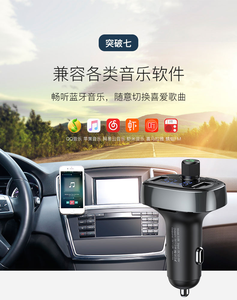 Lần nghĩ đến xe máy nghe nhạc mp3 nhận được rảnh tay Bluetooth xe bật lửa U đĩa lossless điện thoại nghe nhạc sạc xe hơi sạc nhanh - Phụ kiện điện thoại trong ô tô kẹp điện thoại oto