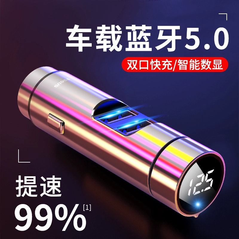 Xe tốt nhất Bộ thu Bluetooth chất lượng âm thanh cao Máy nghe nhạc MP3 phổ nhạc lossless Bộ sạc xe hơi cảm ứng Bộ sạc xe hơi đa chức năng - Trình phát TV thông minh