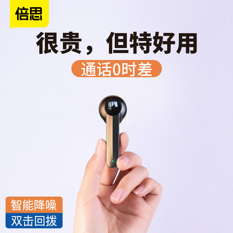 Double Thought Wireless Bluetooth Headphones Single Ear Noise Reduction Xiaomi Mini Vehicular Earplug Style Invisible Mini Super Long Standby Entrance Ear Suitable for Huawei Apple charging mobile phone Driving motion answering phone