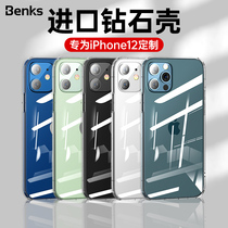 benks for iPhone12ProMax phone case Apple 12 matte glass shell 12pro transparent Mini anti-drop Max ultra-thin all-inclusive Por new silicon