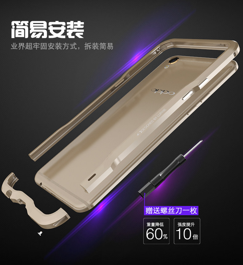 Luphie Incisive Sword Slim Light Aluminum Bumper Metal Shell Case for OPPO R9