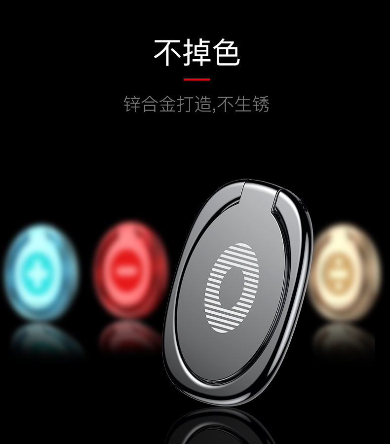 Vòng đeo tay điện thoại di động tốt nhất khóa 7 Apple 8plus vòng khóa X ngón tay khóa nhẫn phổ quát oppo nữ p vòng đeo tay nam - Nhẫn nhẫn bạc nữ