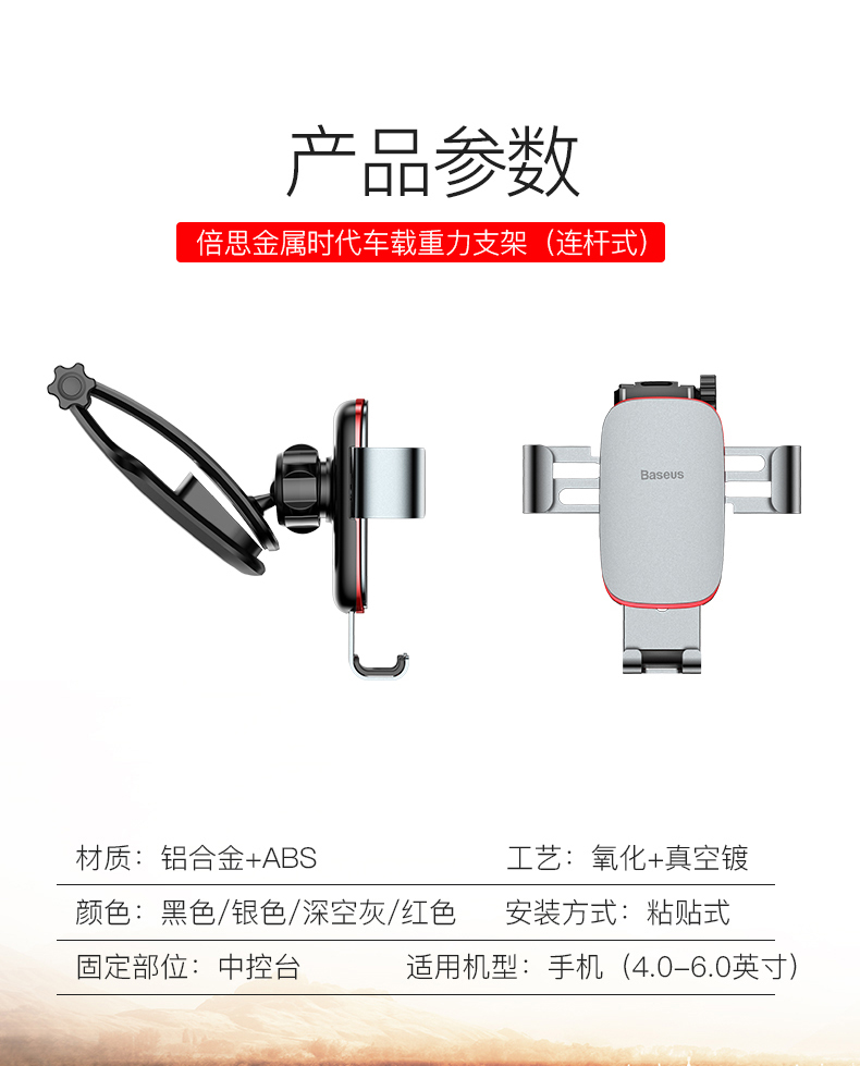 Times nghĩ xe giữ điện thoại giữ xe đa chức năng phổ dán phổ biến hỗ trợ trung tâm ổ cắm điều khiển ổ đĩa trọng lực chuyển hướng - Phụ kiện điện thoại trong ô tô giá đỡ điện thoại ô tô