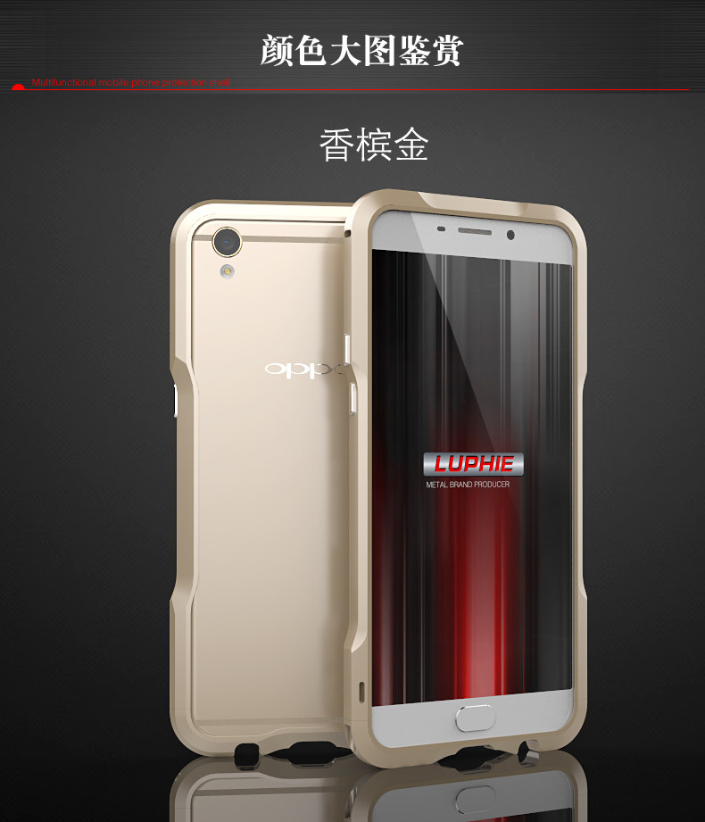 Luphie Incisive Sword Slim Light Aluminum Bumper Metal Shell Case for OPPO R9