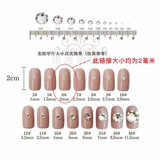 1,8-2 мм керамические плоские бриллианты красивая броня Ярко-бриллиант Круглый кристаллический цвет бриллиантовый бриллиант Diy Dance Clothing на лице