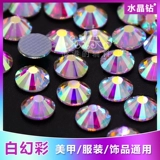 Phantom Color Flat Hot Drill White Ab Color латинский танце