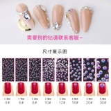 Phantom Color Flat Hot Drill White Ab Color латинский танце