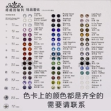 Фабрика Direct Caunt 4#Ближний Восток Diamond 100 Ronaldo Pets 1,5 мм платформа горячая бриллиантовая щетка Pingtami Diamond Ping Diamond выполняет T -For