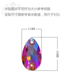 Стеклянные сверкающие бриллианты, современная танцевальная одежда, сшитая вручную каплевидная форма, трехмерные бриллианты фантазийного цвета, аксессуары для лица, танцевальная обувь, латинские танцы