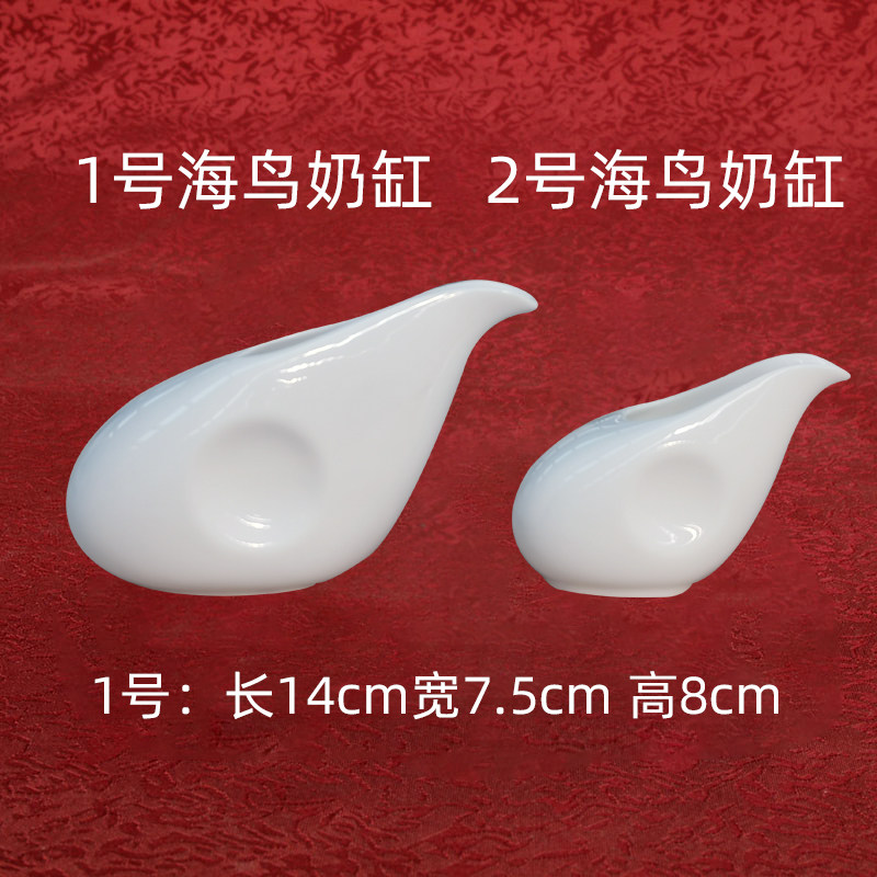 Seabird milk cylinder alien coffee cup with pure white bone ceramic transparent high - grade osteoactive ceramic 300ml