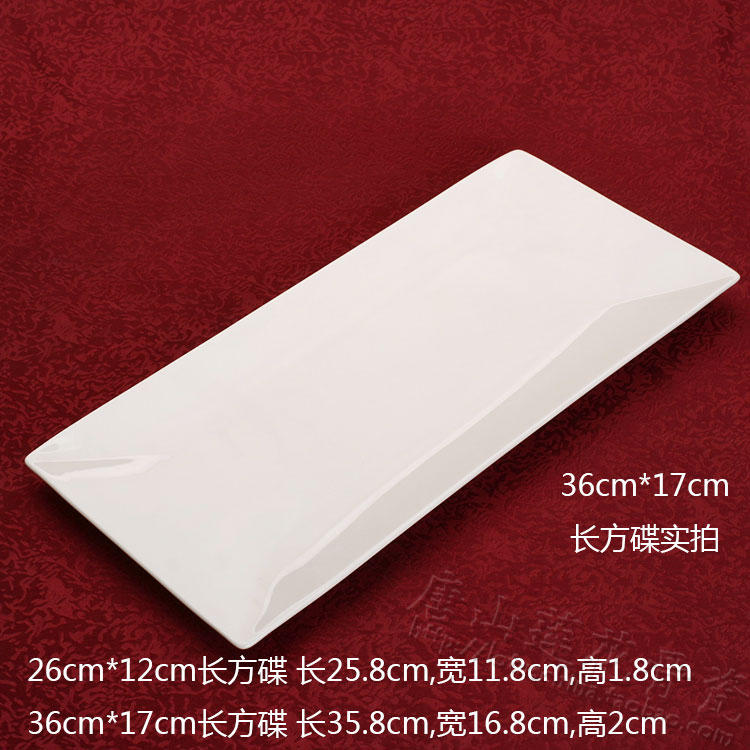 36cm 26cm rectangular plate rectangular plate pure white bone china high-grade flawless through ceramic tableware