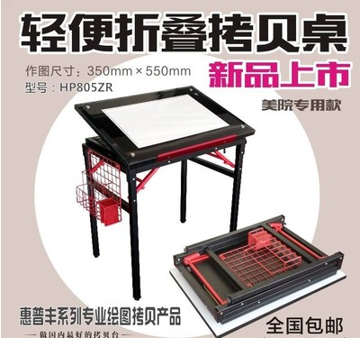 Folding LED Cartoon Copy Table Institution Cartographic Overdraft Desk Painting Desk Construction
