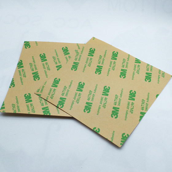 3M467MP双面胶超薄无痕粘胶贴面板不干胶A4透明防水晒耐高温468胶