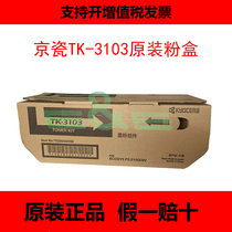 Original KYOCERA Cartridge for FS-2100DN M3540DN TK-3103 Toner Cartridge