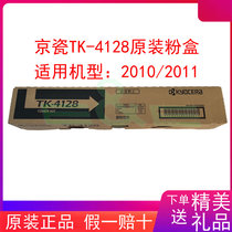 Kyocera Copier New Original TaskAlfa 2010 2011 Toner Cartridge Cartridge Cartridge TK-4128