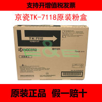 Original KYOCERA TK-7118 Toner Cartridge Original KYOCERA 3011i Toner cartridge TK7118 Toner Cartridge