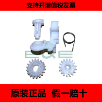 Brand new original Kyocera Porcelain FS 1040 1060 1020 1025 1120 1120 1125 Developing Gear Set Suit