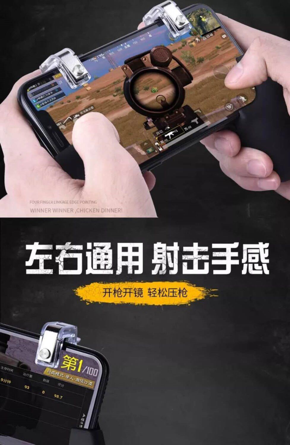 Nút điều khiển sinh tồn Jedi kim loại mới Ba thế hệ tạo tác gà trong suốt R11 tay cầm chơi game điện thoại