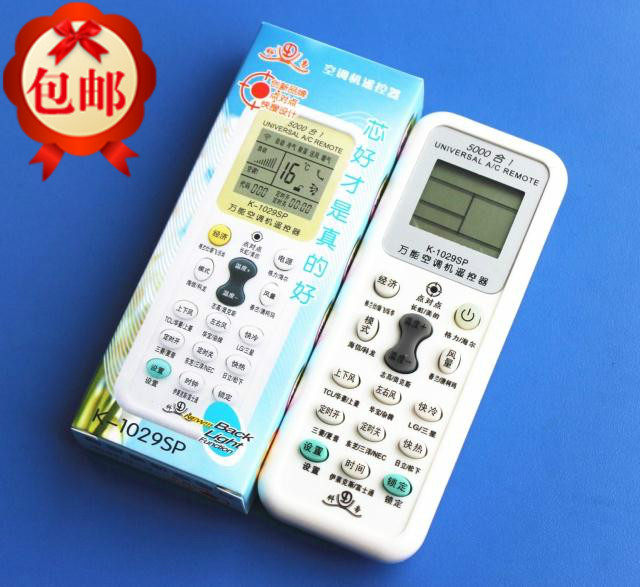 Universal air conditioner remote control is suitable for Haier Kelong Panasonic Zhigao Oaks universal all models