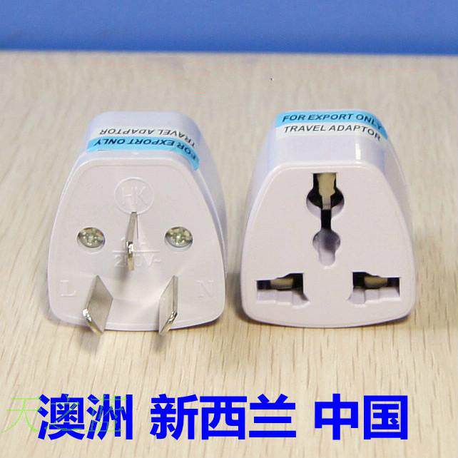 National standard Australian standard triple-flat universal conversion plug converter socket three-foot plug travel convenience-Taobao