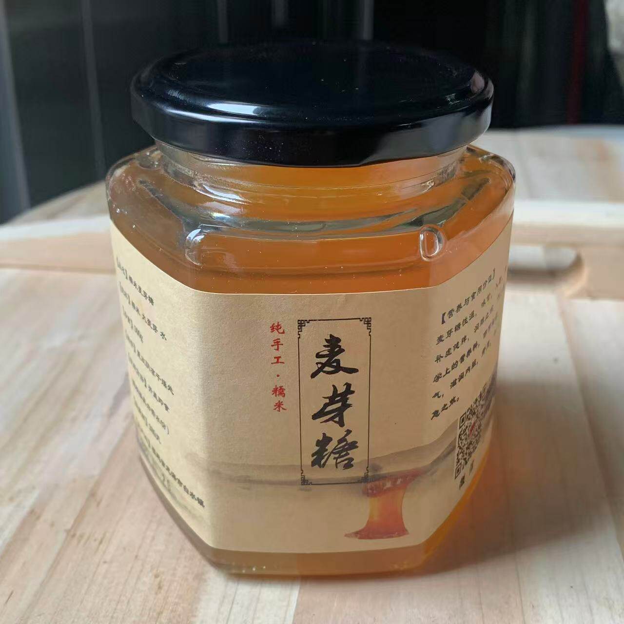 郑记手工坊的LOGO