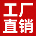 仿真花源头工厂的LOGO