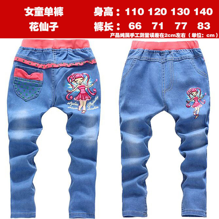 Pantalon fille III222 en toile - Ref 2060556 Image 18