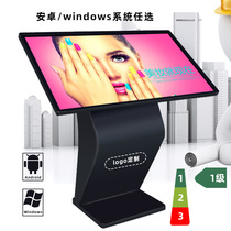 Ultra-thin infrared touch inquiry machine interactive touch all-in-one high-definition network LCD terminal advertising player