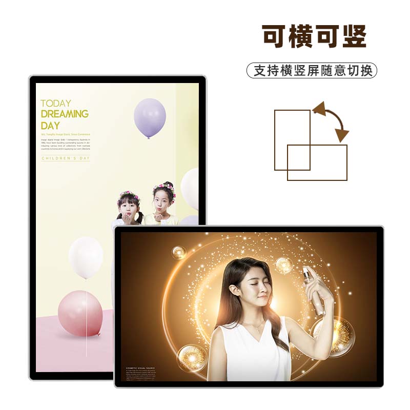 21 5 27 32 Ultra-thin narrow-edge wall-mounted advertising Smart network All HD LCD terminal display