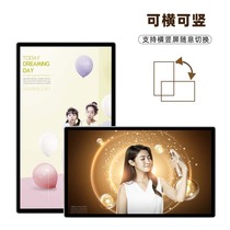 21 5 27 32 Ultra-thin Narrow Side Wall Hanging Advertising Machine Intelligent Network All-in-One High Definition LCD Terminal Display