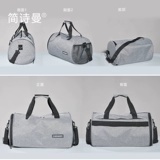 Спортивная сумка с разделителями, спортивная портативная багажная барсетка для тренировок, вместительная и большая сумка для путешествий, сумка через плечо для плавания