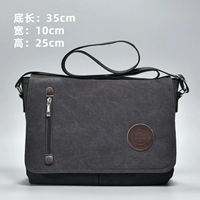 Черный (вертикальная молния))