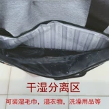 Портативная вместительная и большая сумка для путешествий для отдыха для спортзала