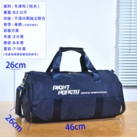 Темно-синий, большой