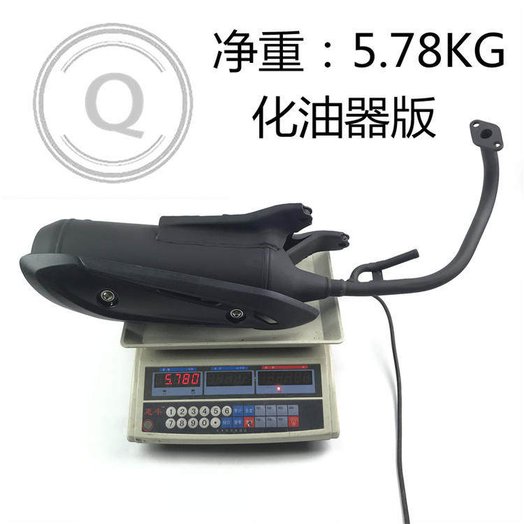 Applicable to HJ100T - 5 HJ100T - 6 exhaust tube VN100 VM100 muffler carburetor version