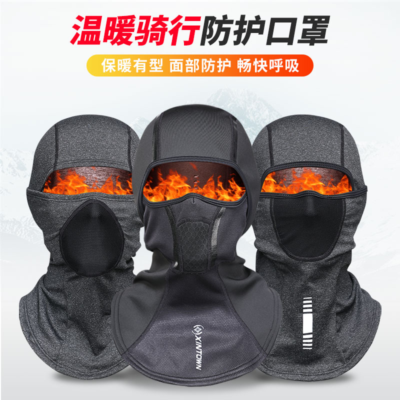 Winter Windproof Warm Ice Silk Headgear Fishing Sunscreen Face Kini Full Face Male Summer Moentrusted With Headscarf Woman