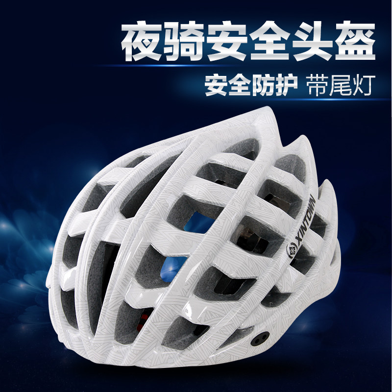 Outdoor bike electric highway mountain bike hat helmet male and female riding equipment hard hat riding helmet winter